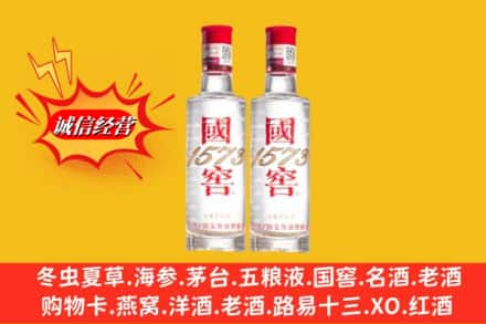 丰顺县回收国窖酒