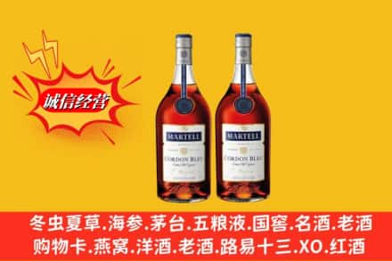 丰顺县名酒回收马爹利蓝带.jpg