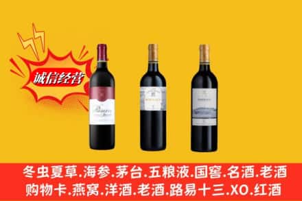 丰顺县回收拉菲洋酒