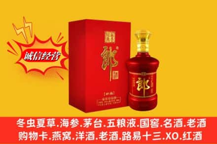 丰顺县名酒回收珍品郎酒.jpg
