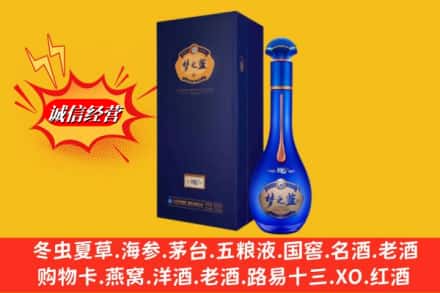 丰顺县回收梦之蓝