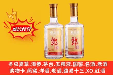 丰顺县名酒回收郎酒.jpg